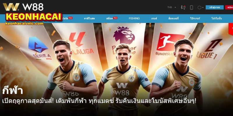 W88 – Đánh Giá Nhà Cái Cá Cược Hàng Đầu Bởi Keonhacai vnic 6 W88 – Đánh Giá Nhà Cái Cá Cược Hàng Đầu Bởi Keonhacaivnic